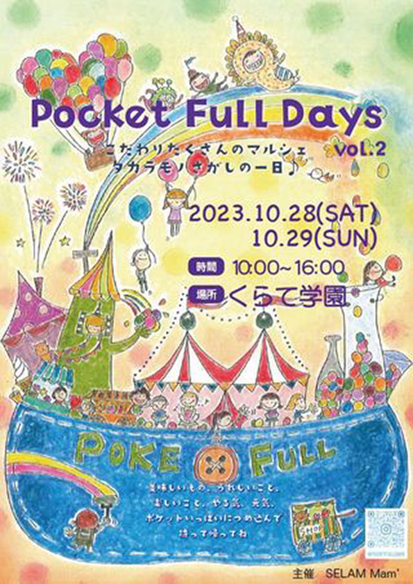 Pocket Full Days vol.2